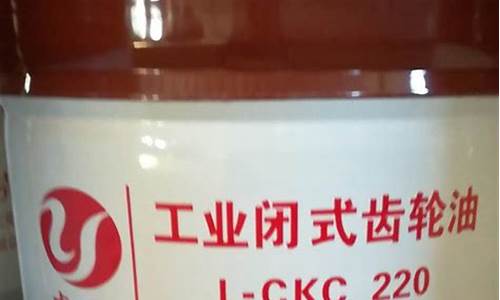 泰安工业齿轮油价格行情_泰安工业齿轮油价格行情表
