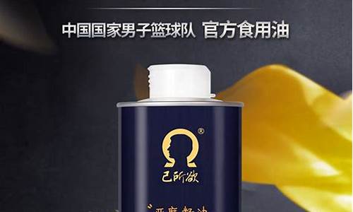 已所欲亚麻子油_己所欲亚麻籽油价格