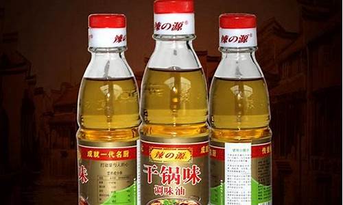 杨浦优质调味油价格表最新_杨浦优质调味油价格表