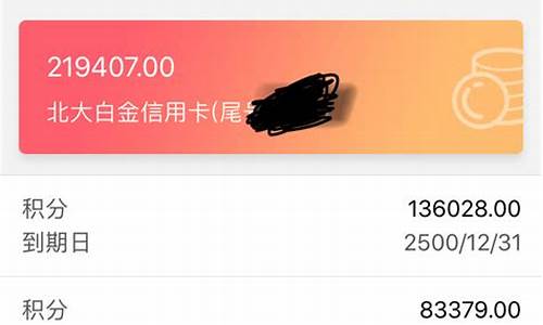 中行金价为啥那么低呀_中行金价为啥那么低呀