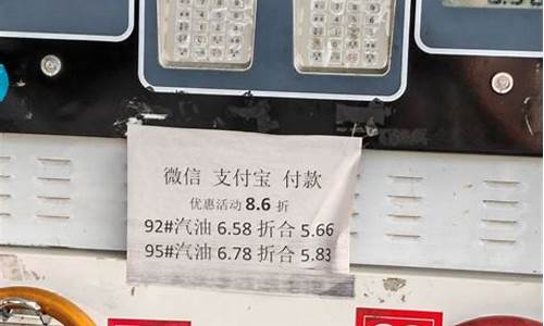 西双版纳柴油挂牌价_西双版纳实时油价
