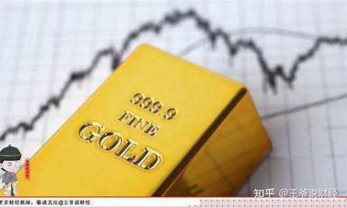 金价连续突破的原因_金价连续突破的原因分析