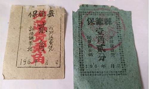 保德县电力石油价格查询_保德县电力石油价格