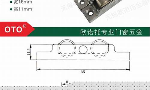 无锡五金制品有限公司_无锡定制五金价格便宜