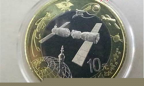 航空纪念币升值了吗_航空纪念币纯金价格
