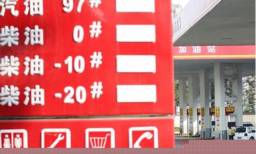 国际油价哪个国家_国际油价哪个国家最贵