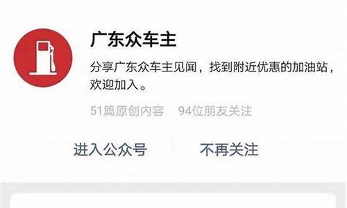 东莞现在95油价_东莞现在95油价多少钱
