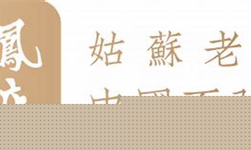 观前龙凤金店金价走势图片_观前龙凤金店金价走势