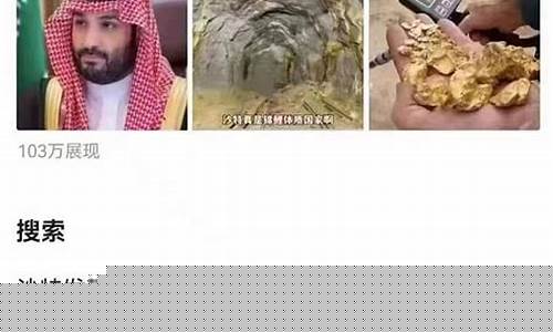 2021年6月17号金价_716金价还会降吗