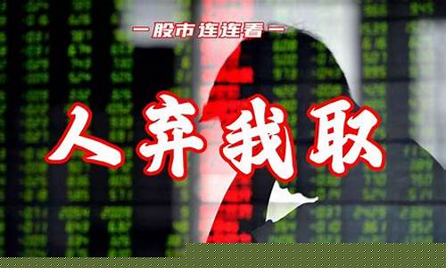 现在金价是便宜还是贵_现在金价高还是低