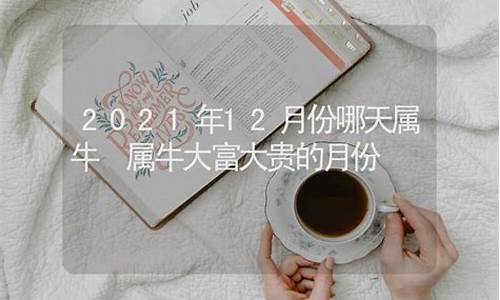 12月柴油降价最新消息_2021年12月份柴油价格