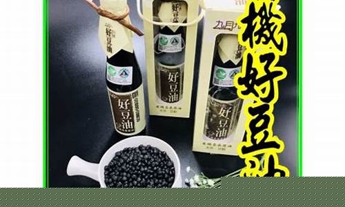 九月二十号豆油价格_九月二十号豆油价格走势