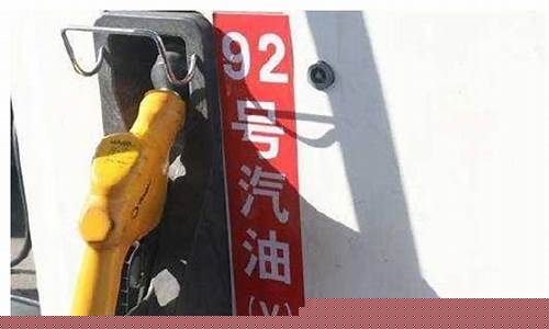 温州油价降价活动_温州油价降价活动通知