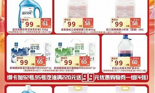 南昌市中石化油价_南昌中石化汽油价活动