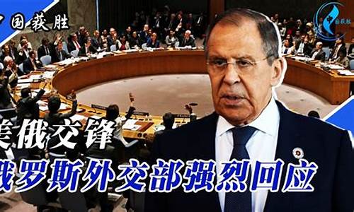美俄最新局势油价_今日美国油价