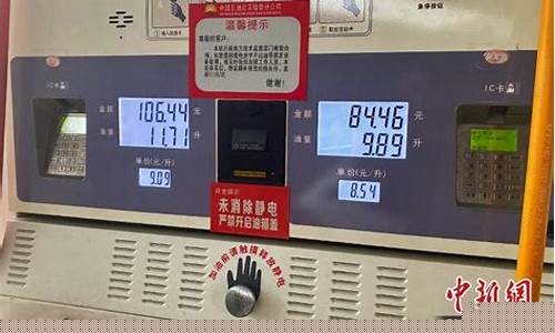 郧西服务区加油站_郧西服务区加油价钱怎么算