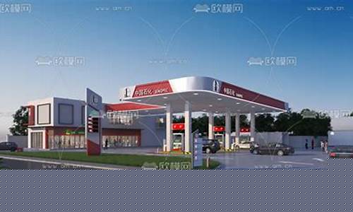 加气站中石化汕头油价_汕头lng加气站