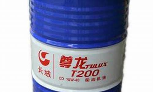 三亚润滑油_海南车用润滑油价格多少
