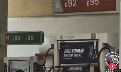 调侃油价堪比金价_调侃油价堪比金价的话