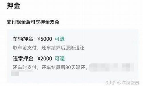 丽江租车押金价格多少_丽江租车服务