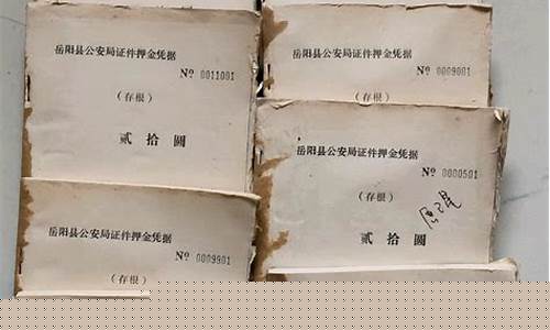 刹海划船押金价格_刹海划船押金价格多少
