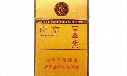 南京金价格今天多少一克_南京商场金价格2022