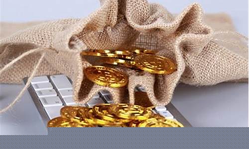 金价下跌后怎么理财_金价跌价