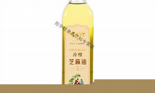 白芝麻香油的功效与作用_扬州冷榨白芝麻香油价格