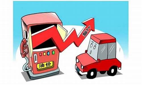 中国油价谁控制_中国控制油价政策