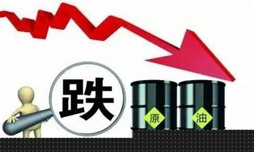 哈密今天油价调整没有_哈密今日油价