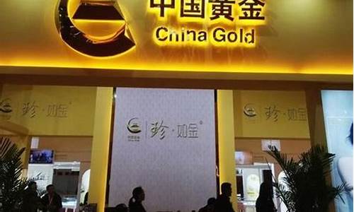 周大福之前金价怎么查_周大福怎么查价格