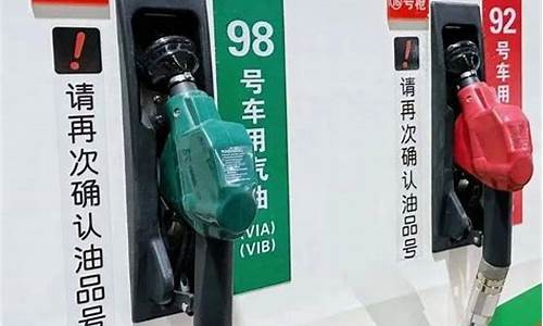 今晚12点油价要涨了北京_今天北京的油价