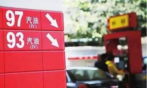 为什么要调控油价下限呢_油价上涨国家为什么不控制
