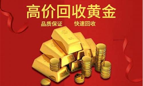 西安老凤祥12月24金价_西安老凤祥金价今日价格