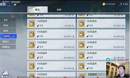 晶核是什么东西_晶核金价最高排行