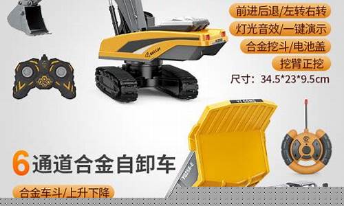 挖掘机摇控合金价钱_遥控挖掘机合金模型液压