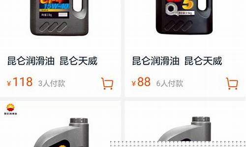 扬州柴油机油价格查询_扬州柴油机厂服务电话