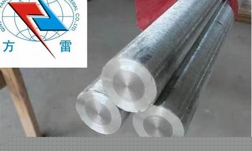 吐鲁番锌基合金价格_吐鲁番锌基合金价格查询