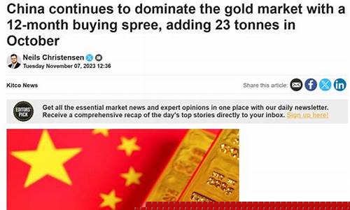 金价猛跌_金价持续下跌文案