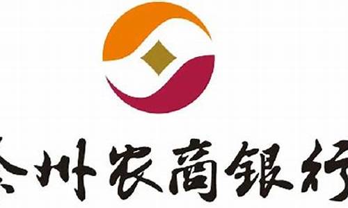 徐州农商行股金价值_沛县农商行股金好吗