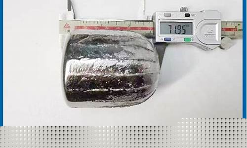 重庆高熵合金价格信息表_高熵合金概念股