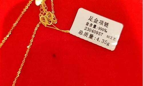 深圳水贝金价珠宝回收店_深圳水贝金价珠宝回收