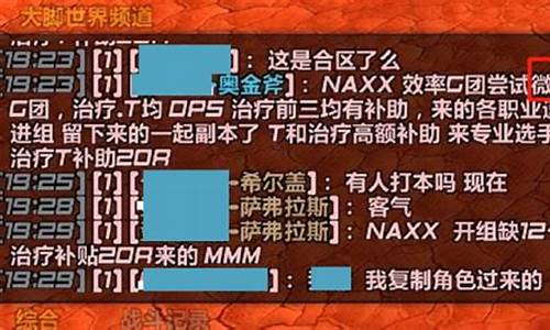 永久60级服务器金价_60级永久服金价