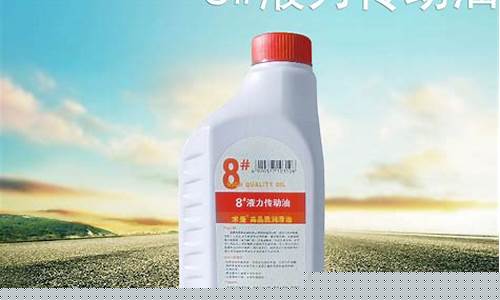 液力传动油是干嘛的_贵州液力传动油价格是多少
