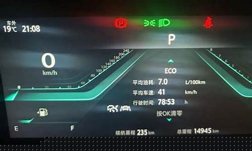 公里和油价如何算_油价和公里数怎么算