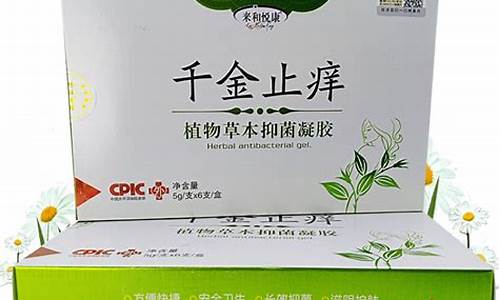 苦参妇科千金价格_妇科苦参的功效与作用