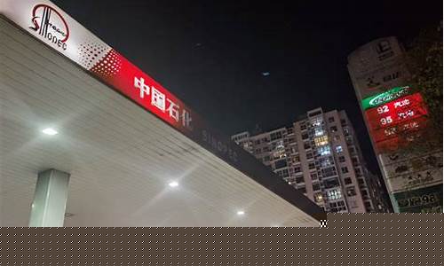 油价将获大幅下调是真的吗_油价将获大幅下调