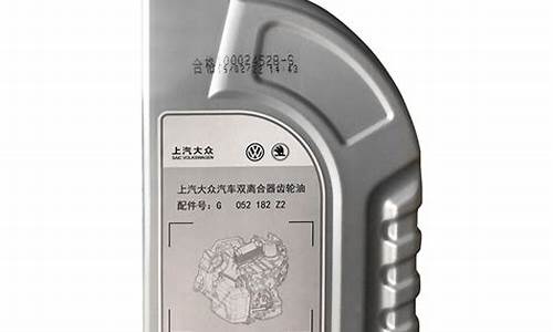 明锐换变速箱油价格_明锐换变速箱油需要换滤芯吗