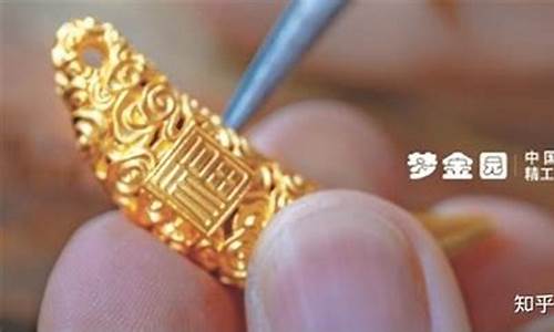 怎么搜索不到梦金园的金价_梦金园黄金为什么比别人家贵