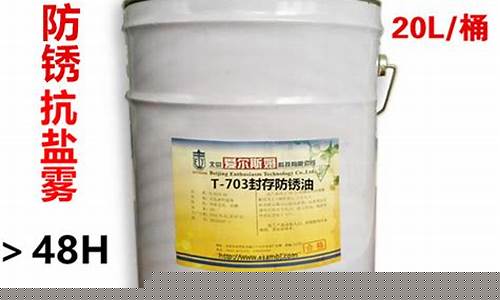 鞍山齿轮防锈油价格_齿轮油能除锈吗